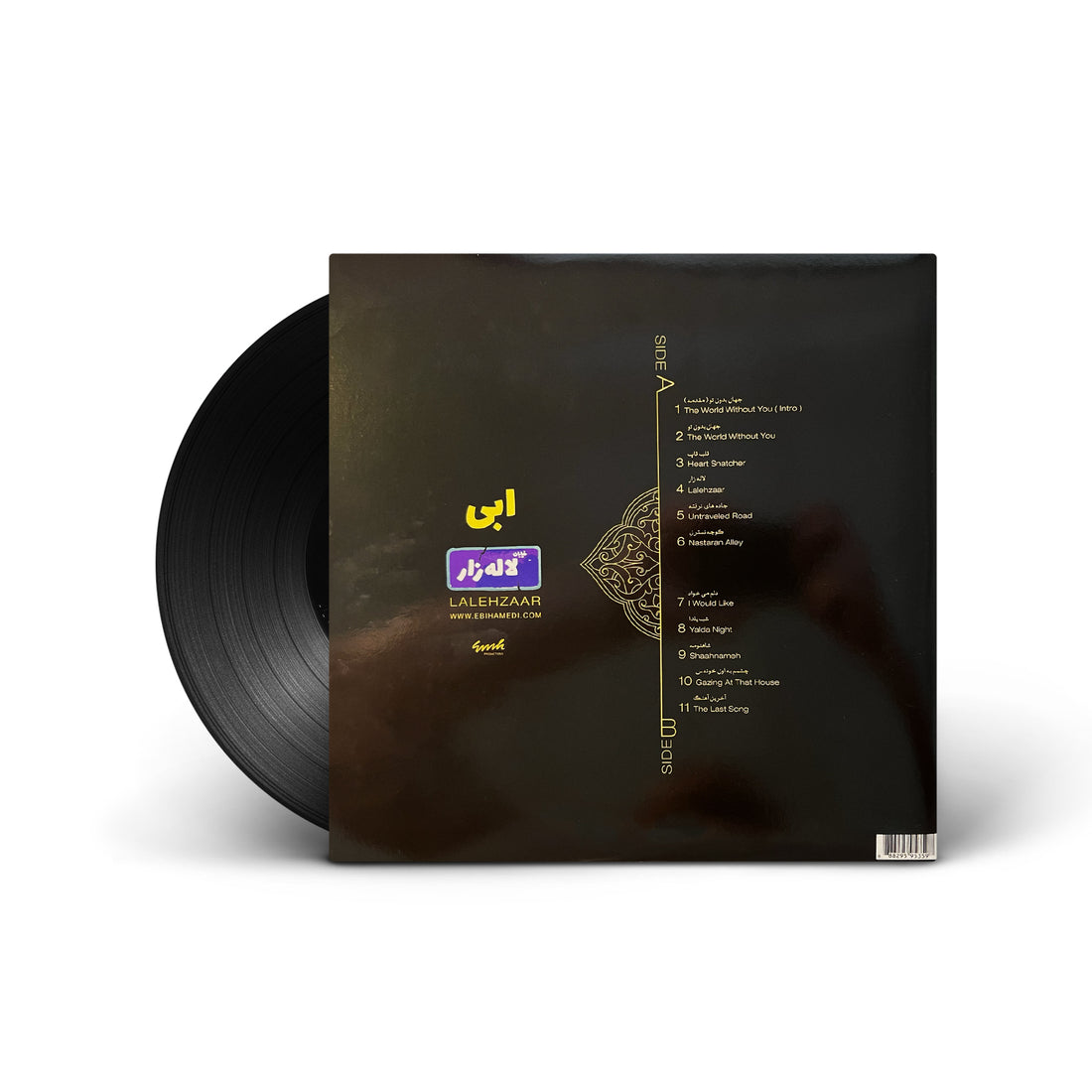 EBI - Lalehzaar - Album